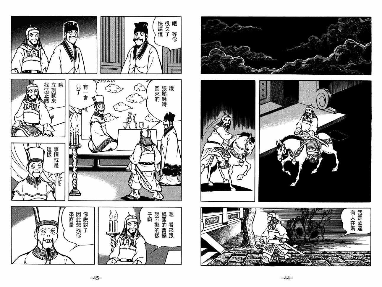第33卷