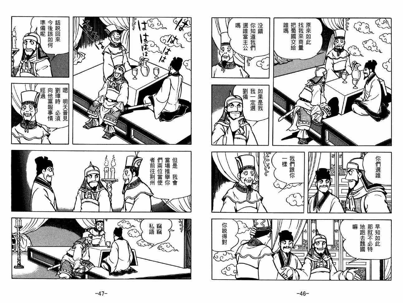 第33卷