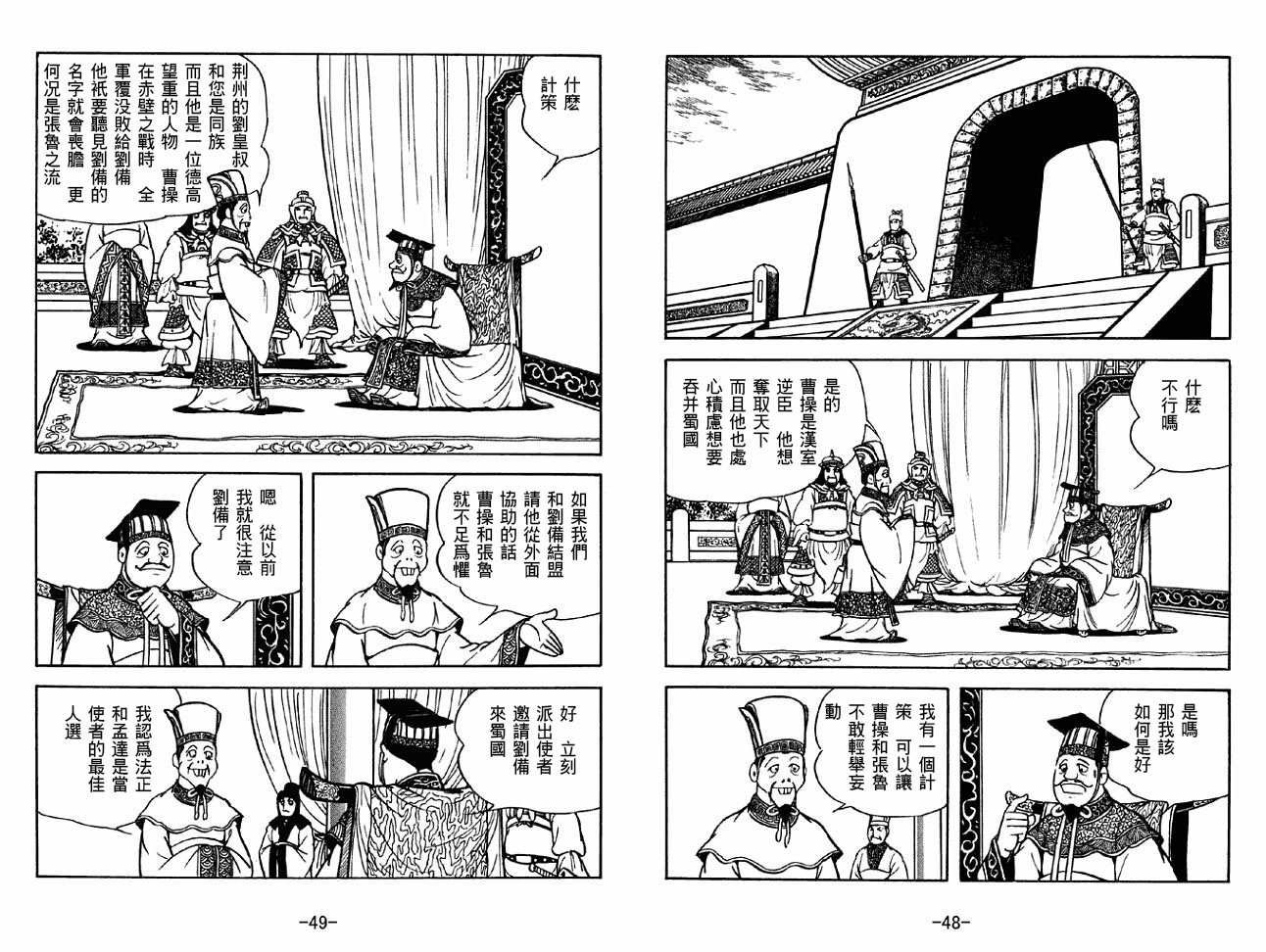 第33卷