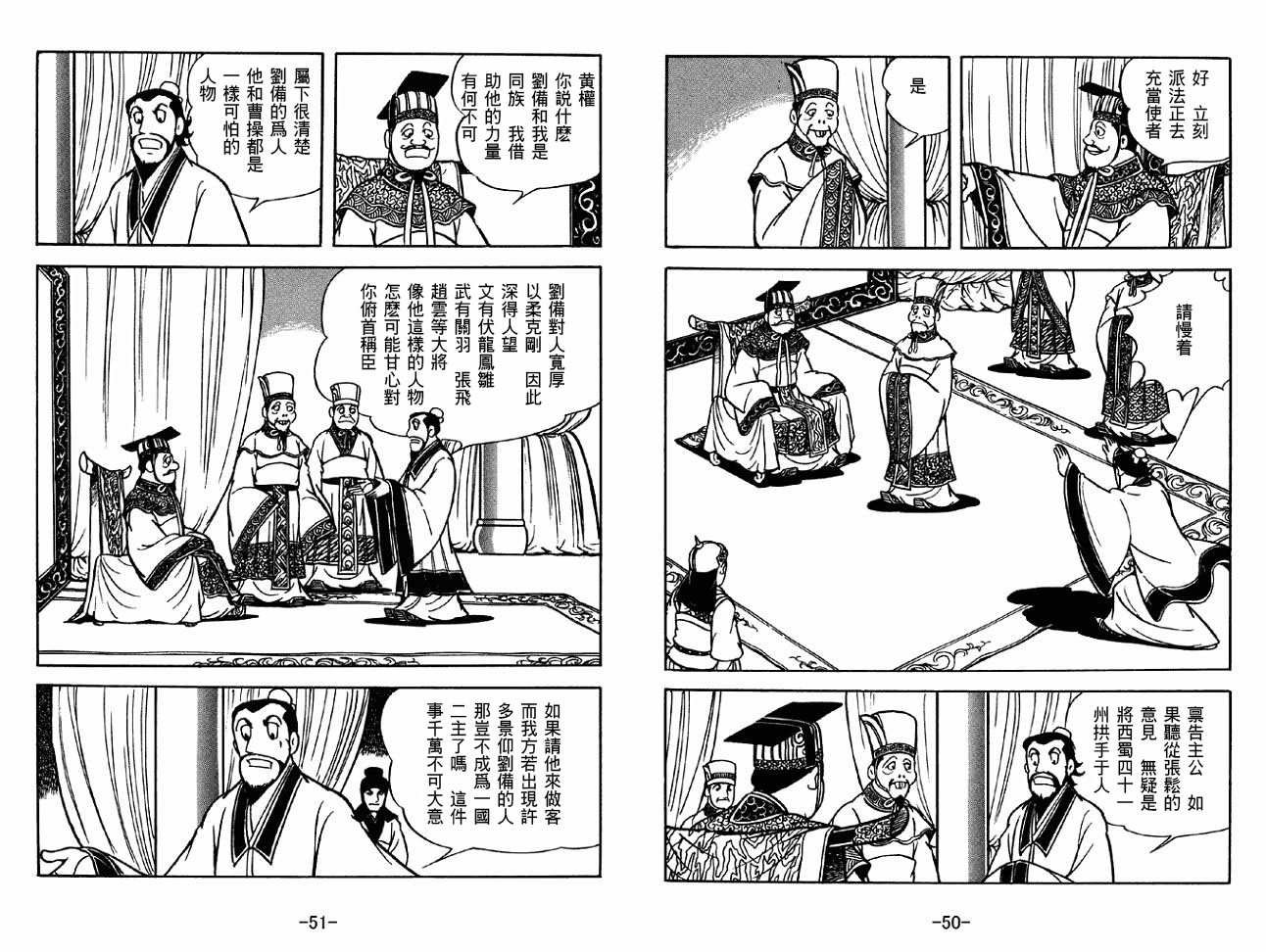 第33卷