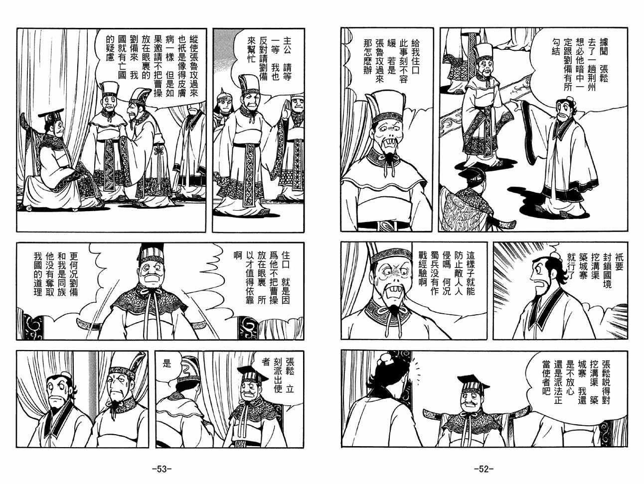 第33卷
