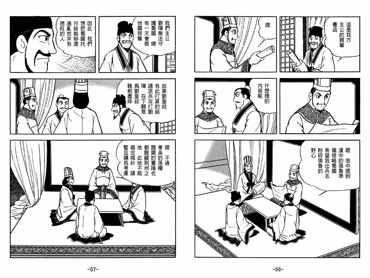 第33卷