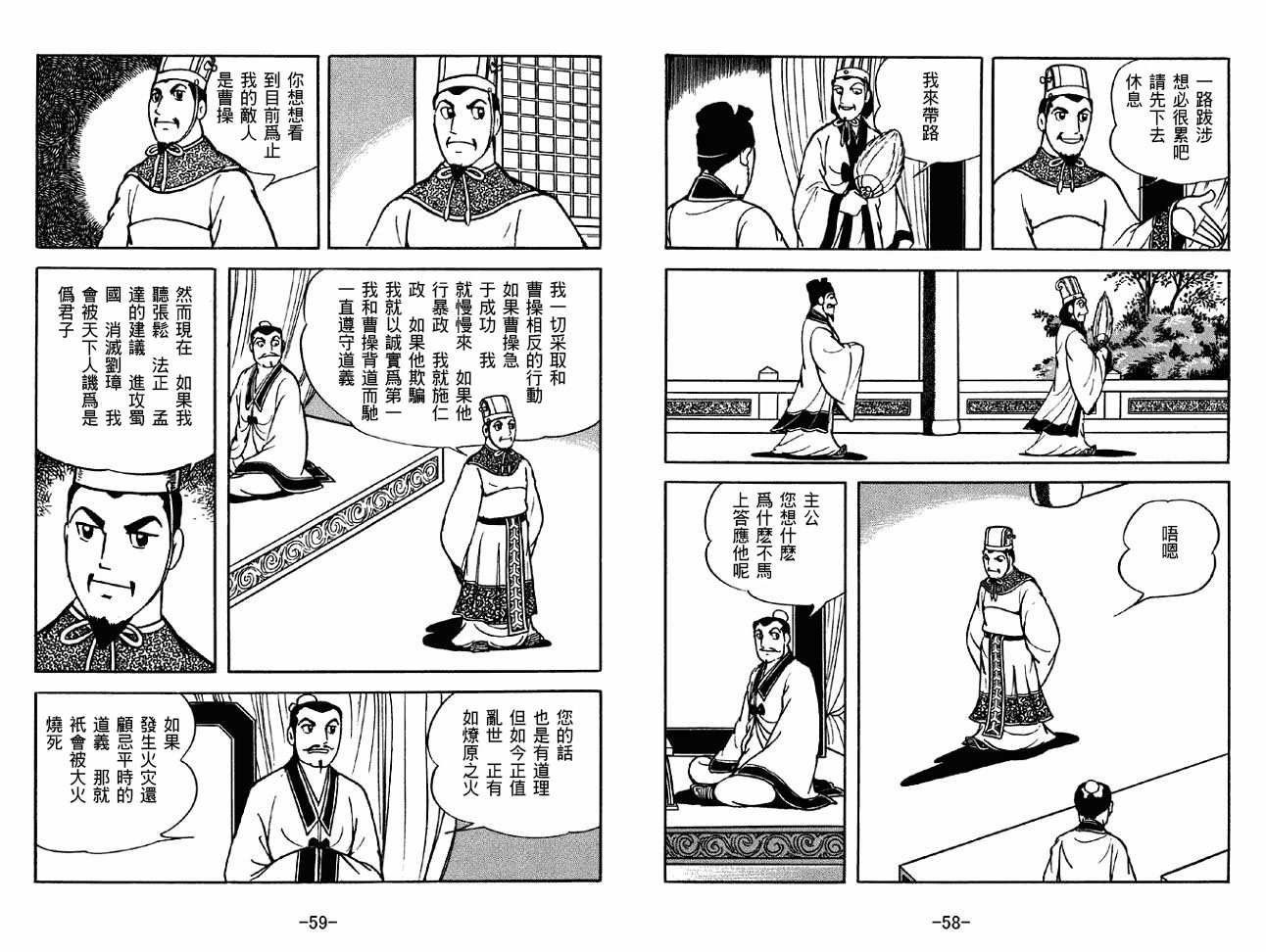 第33卷