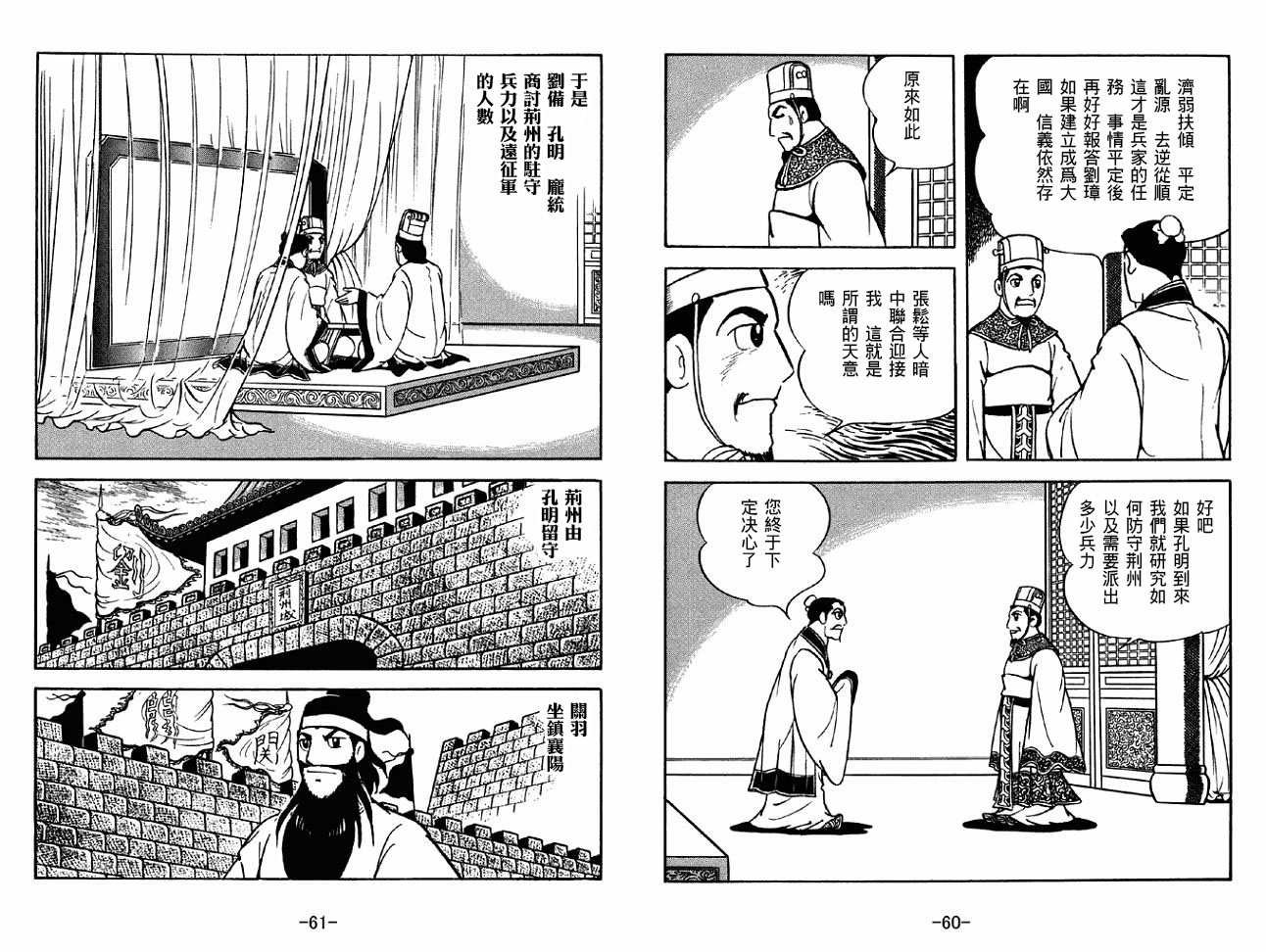 第33卷