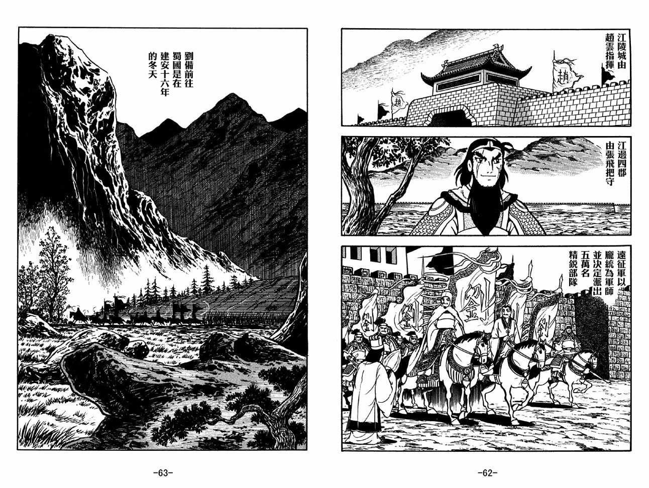 第33卷