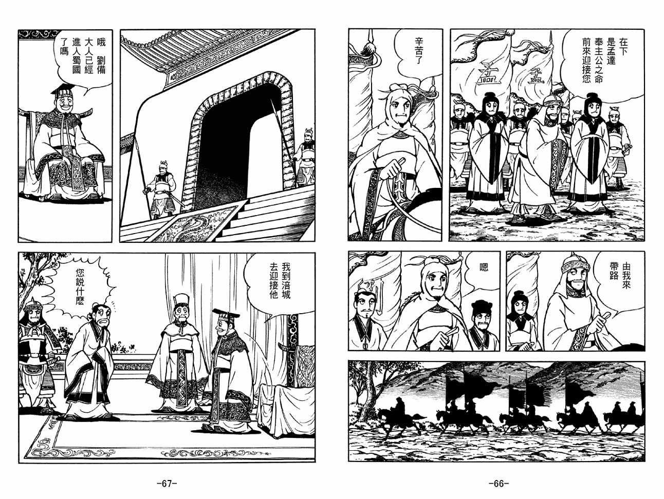 第33卷