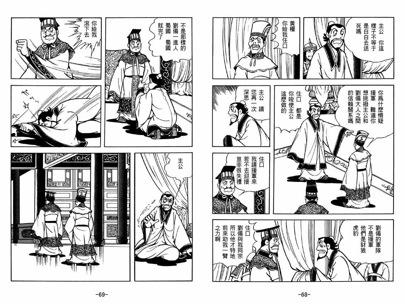 第33卷