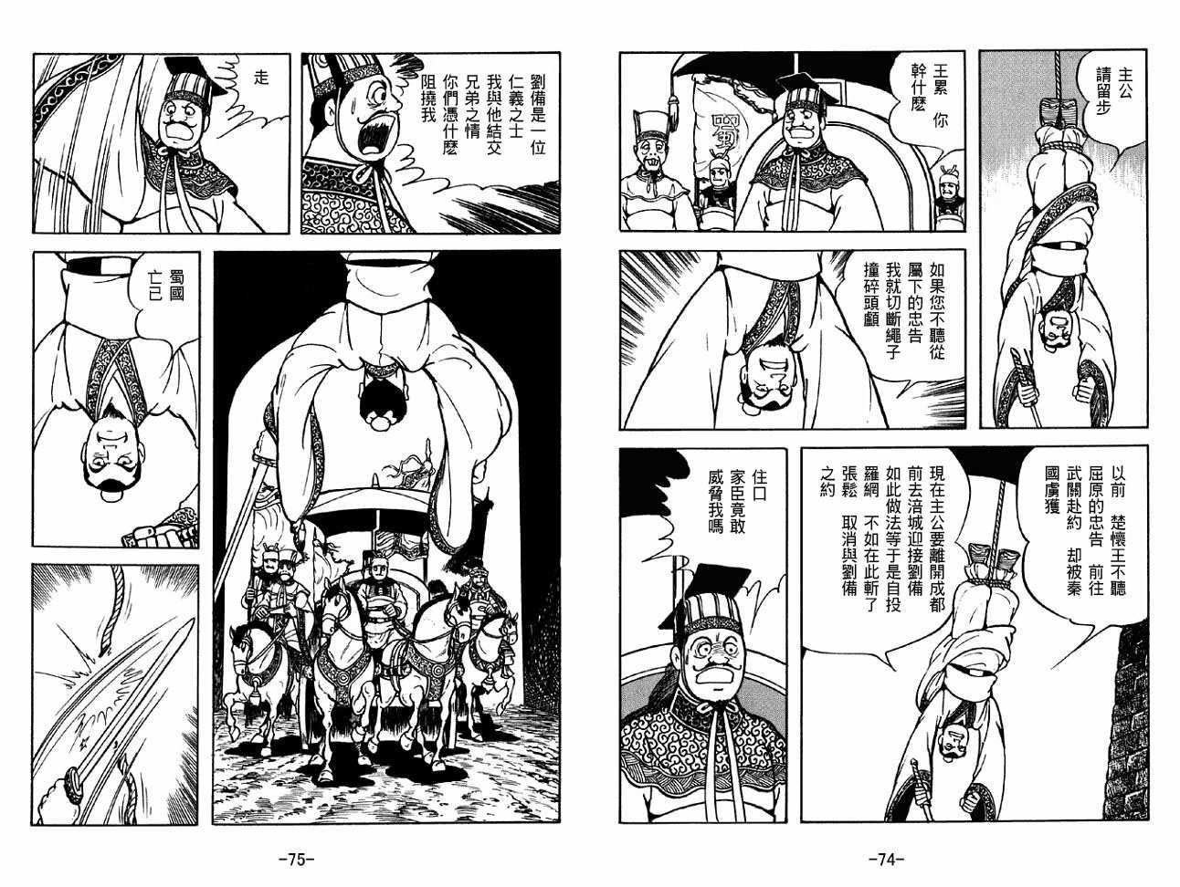 第33卷