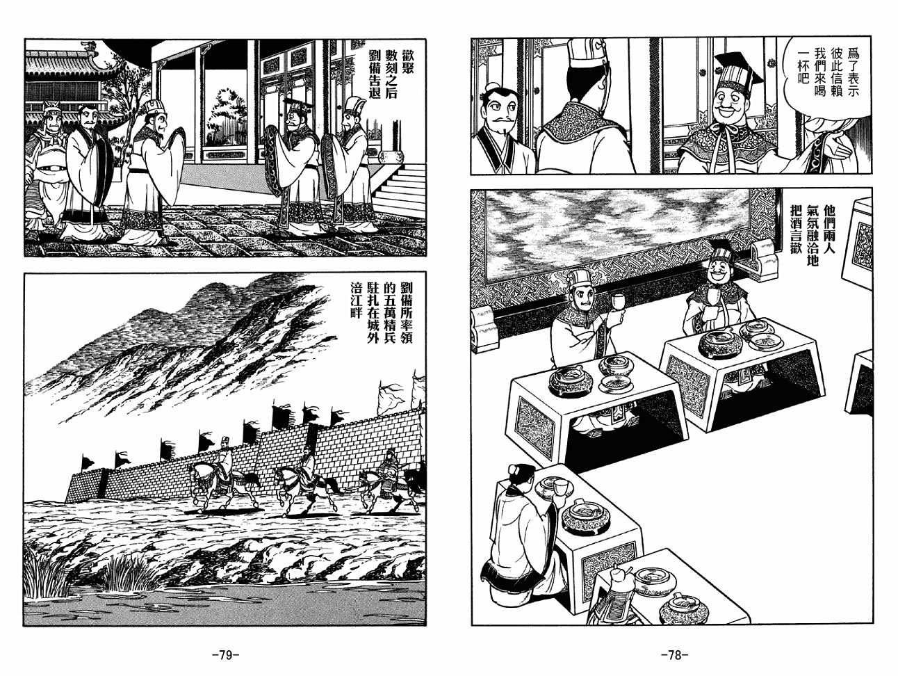 第33卷