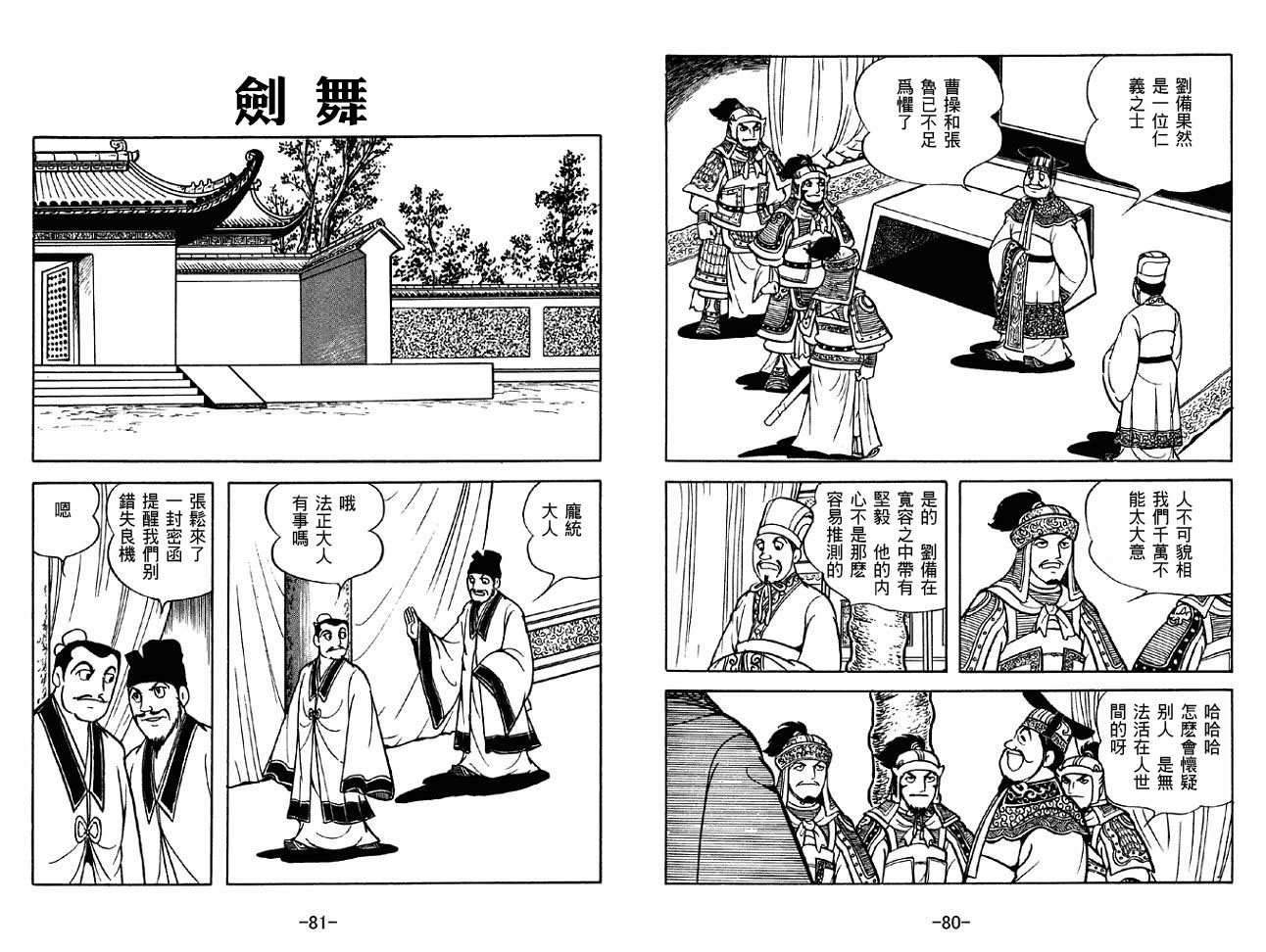 第33卷
