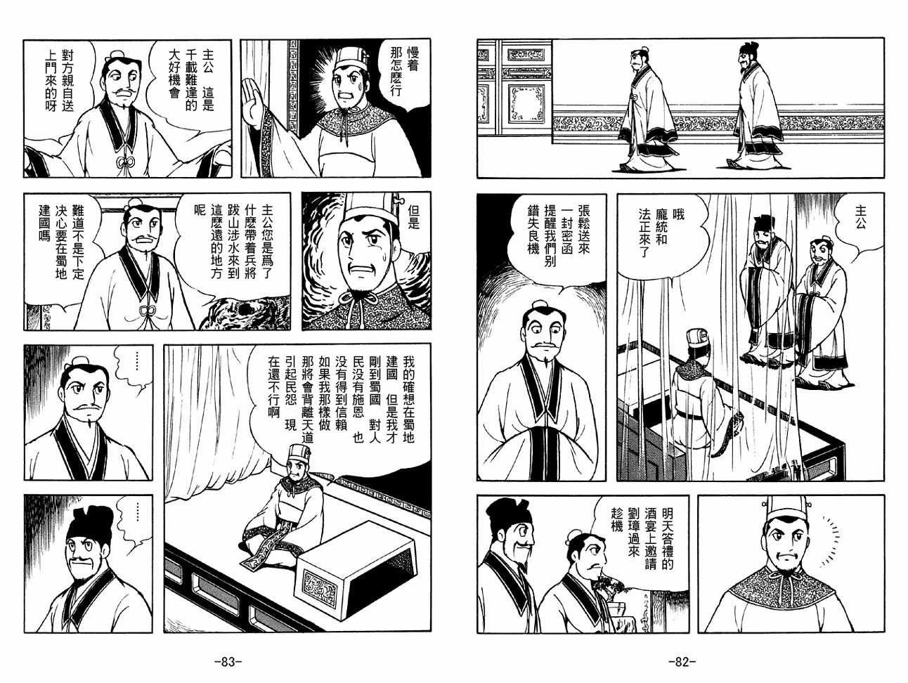 第33卷