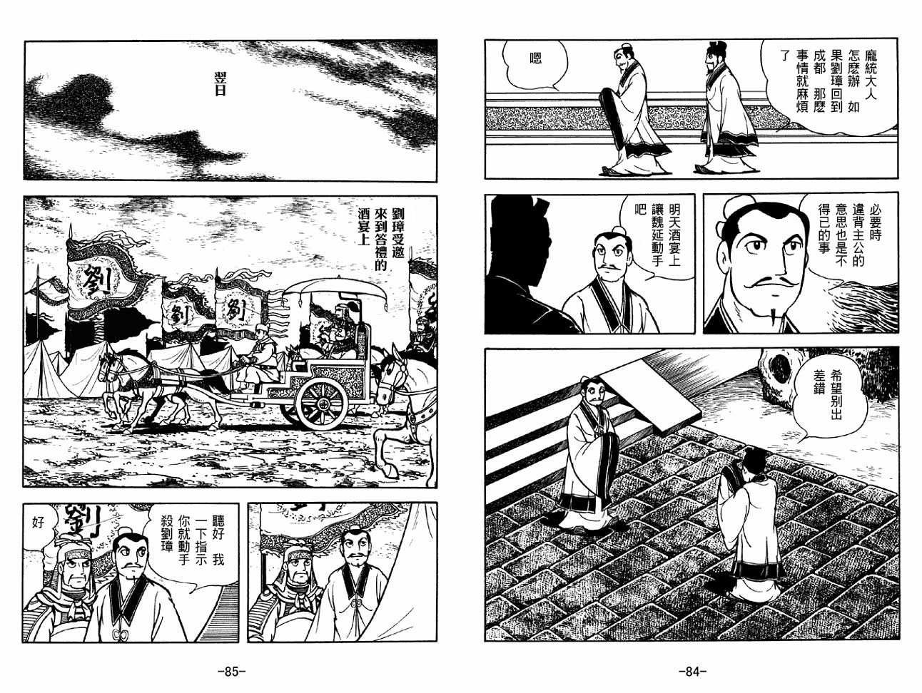 第33卷