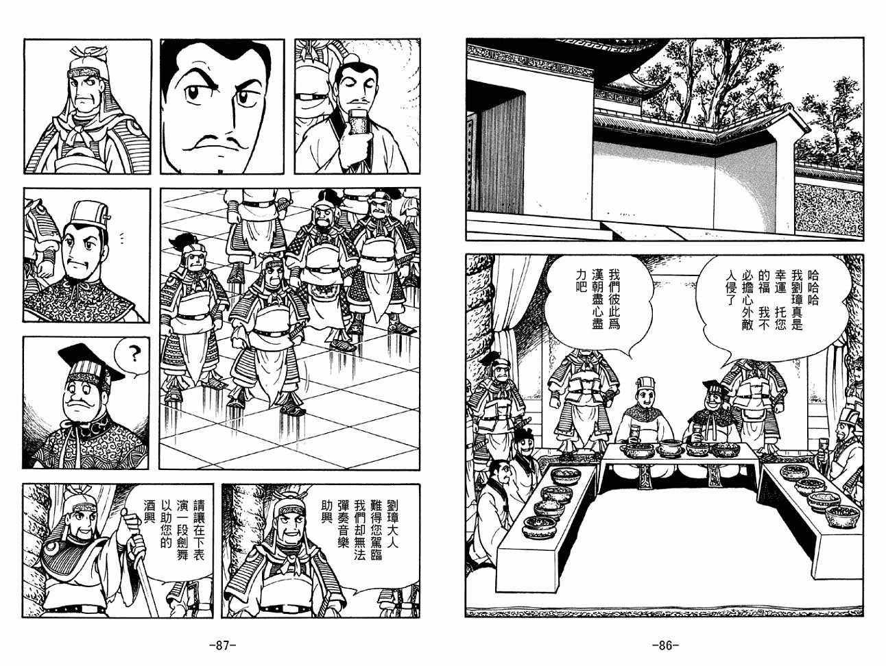 第33卷