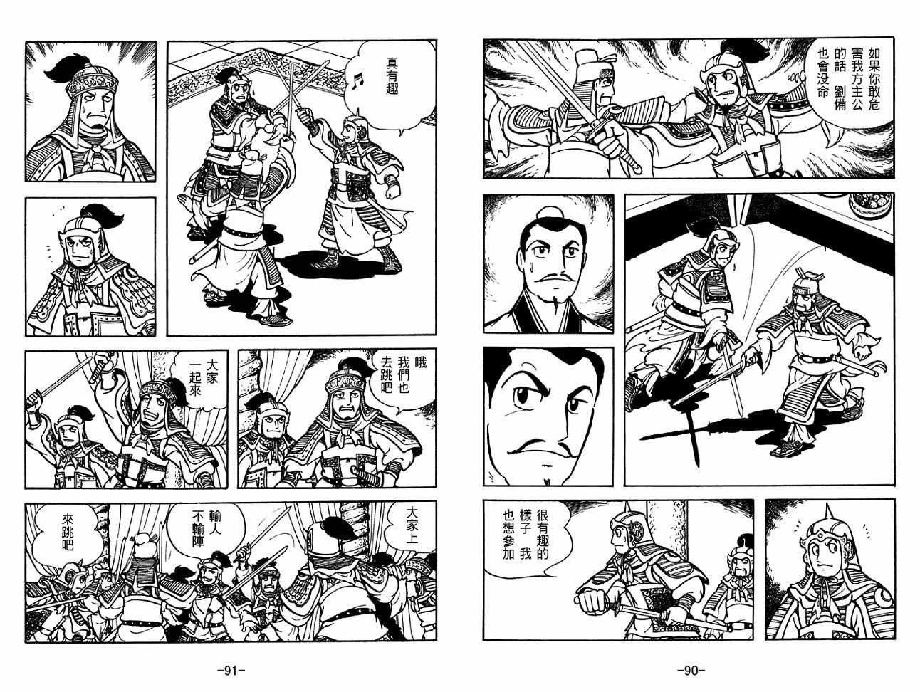第33卷