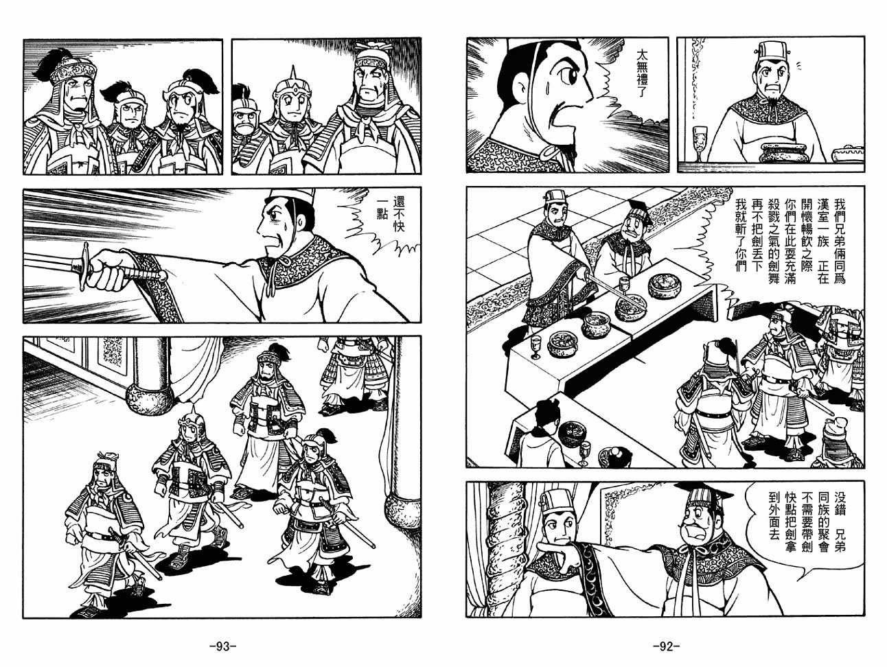 第33卷