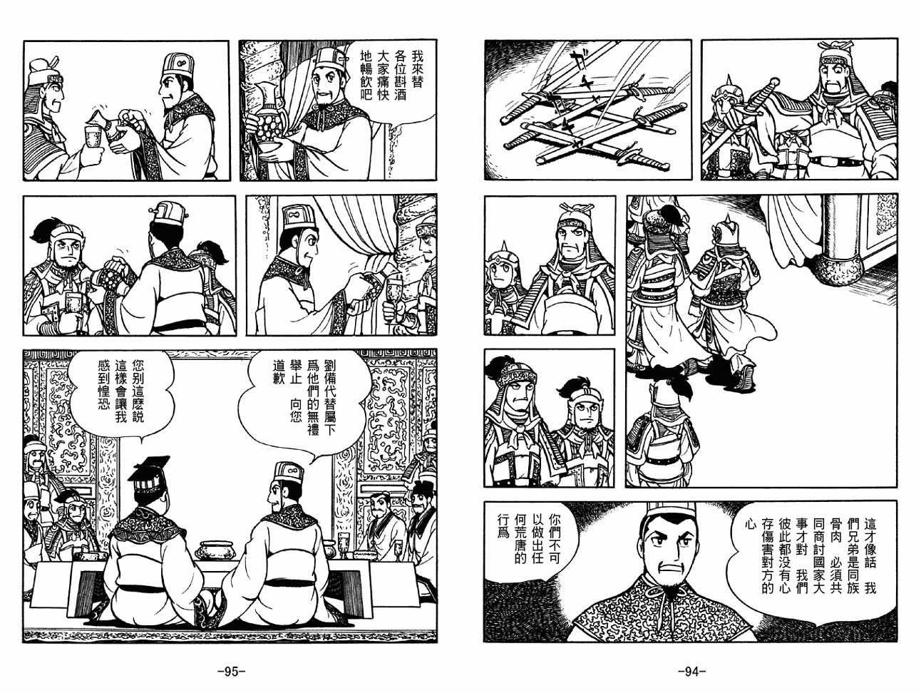 第33卷