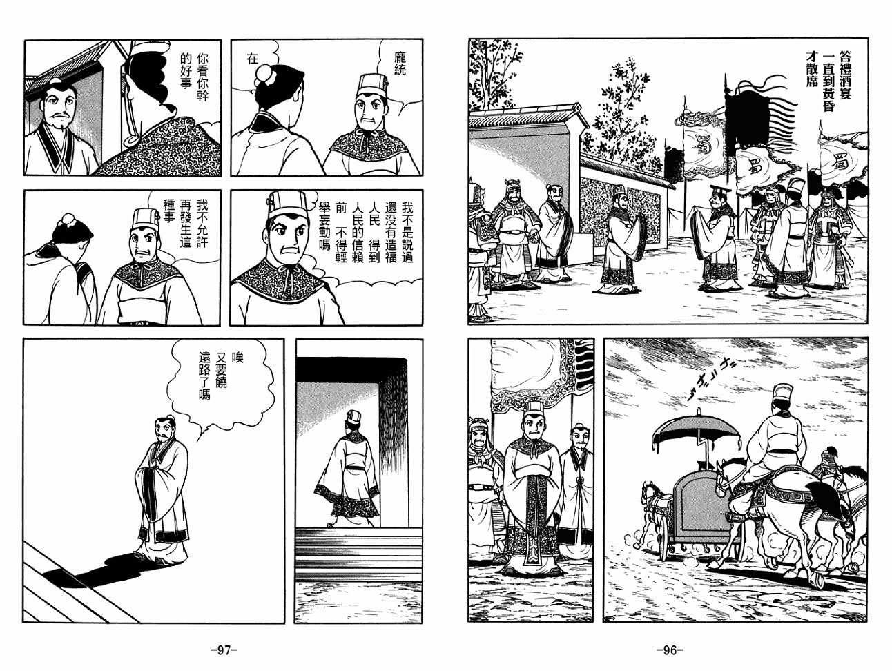 第33卷