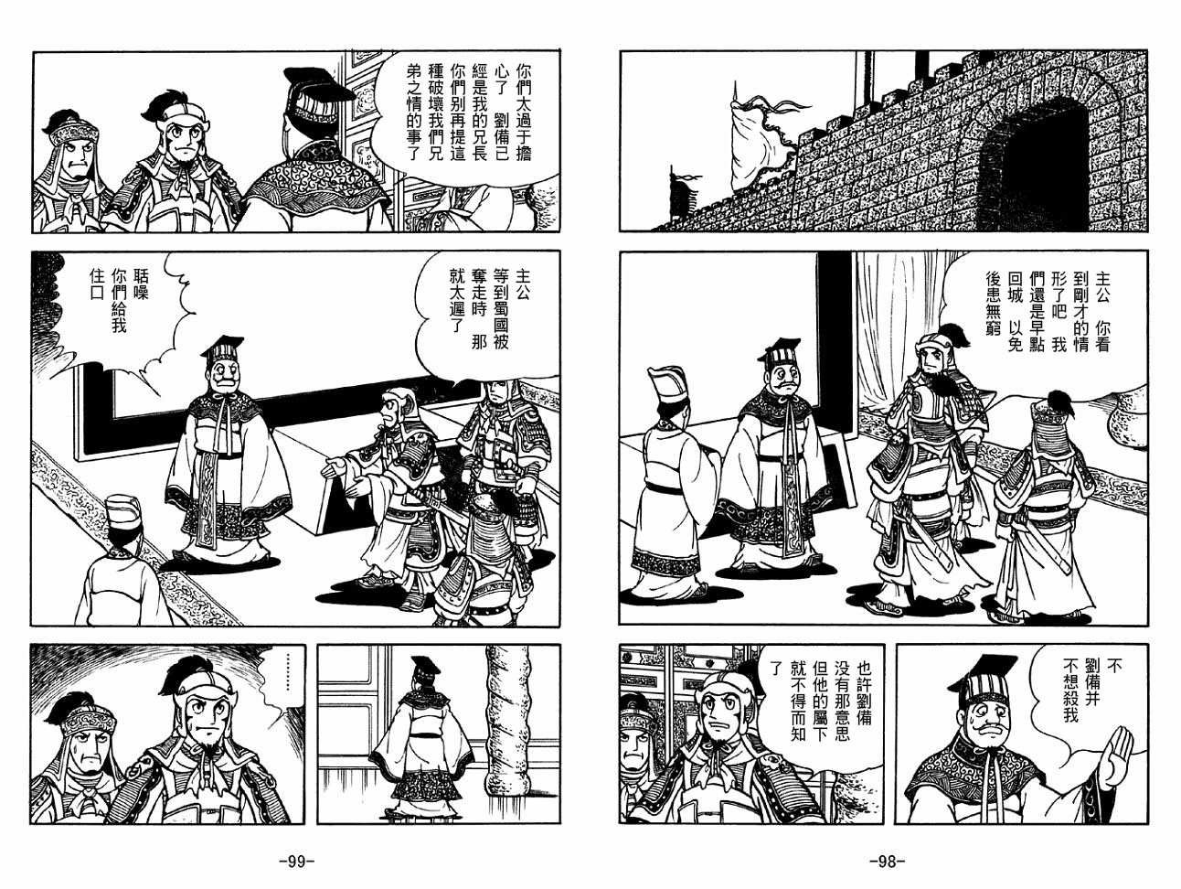 第33卷