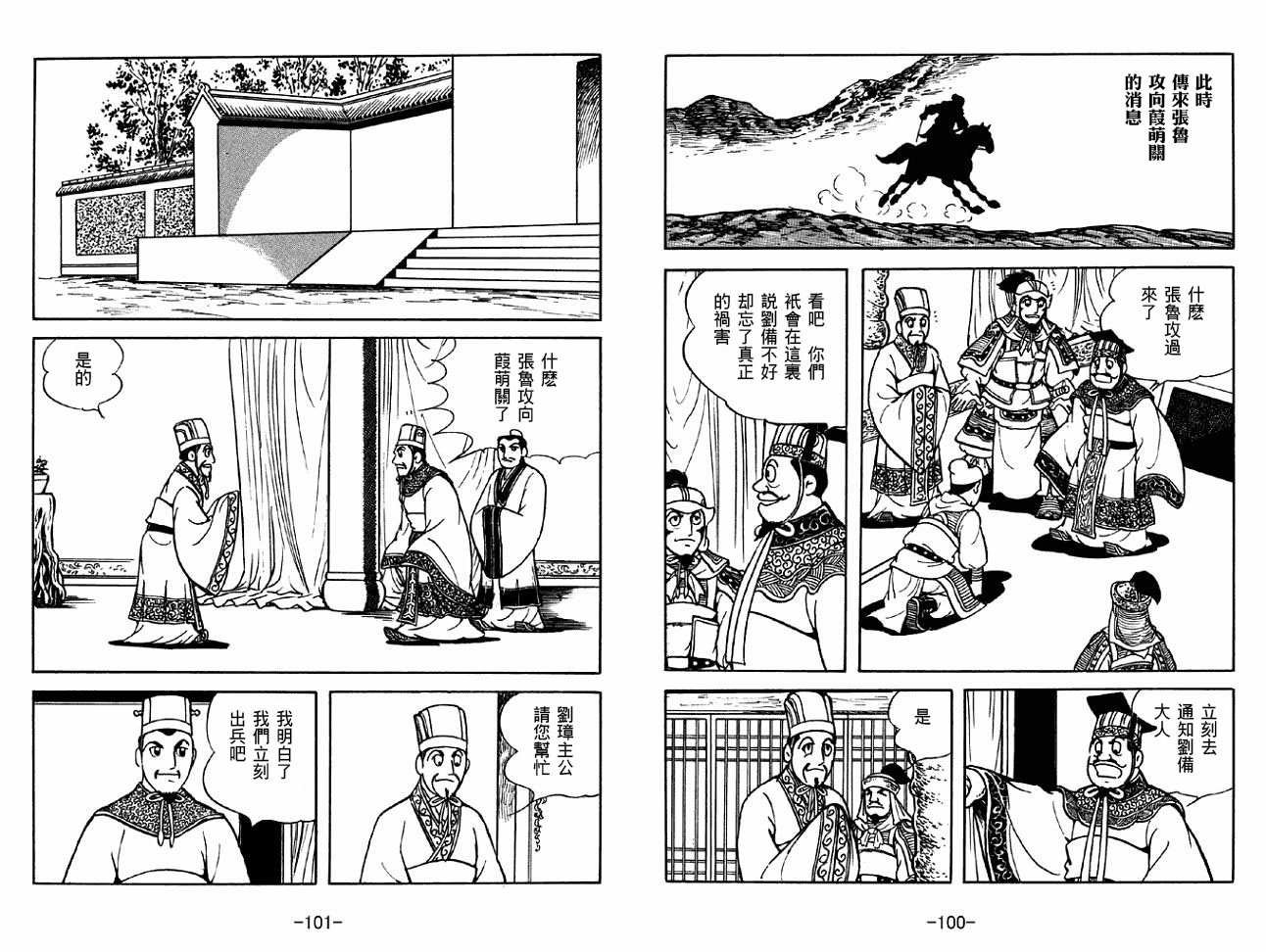 第33卷