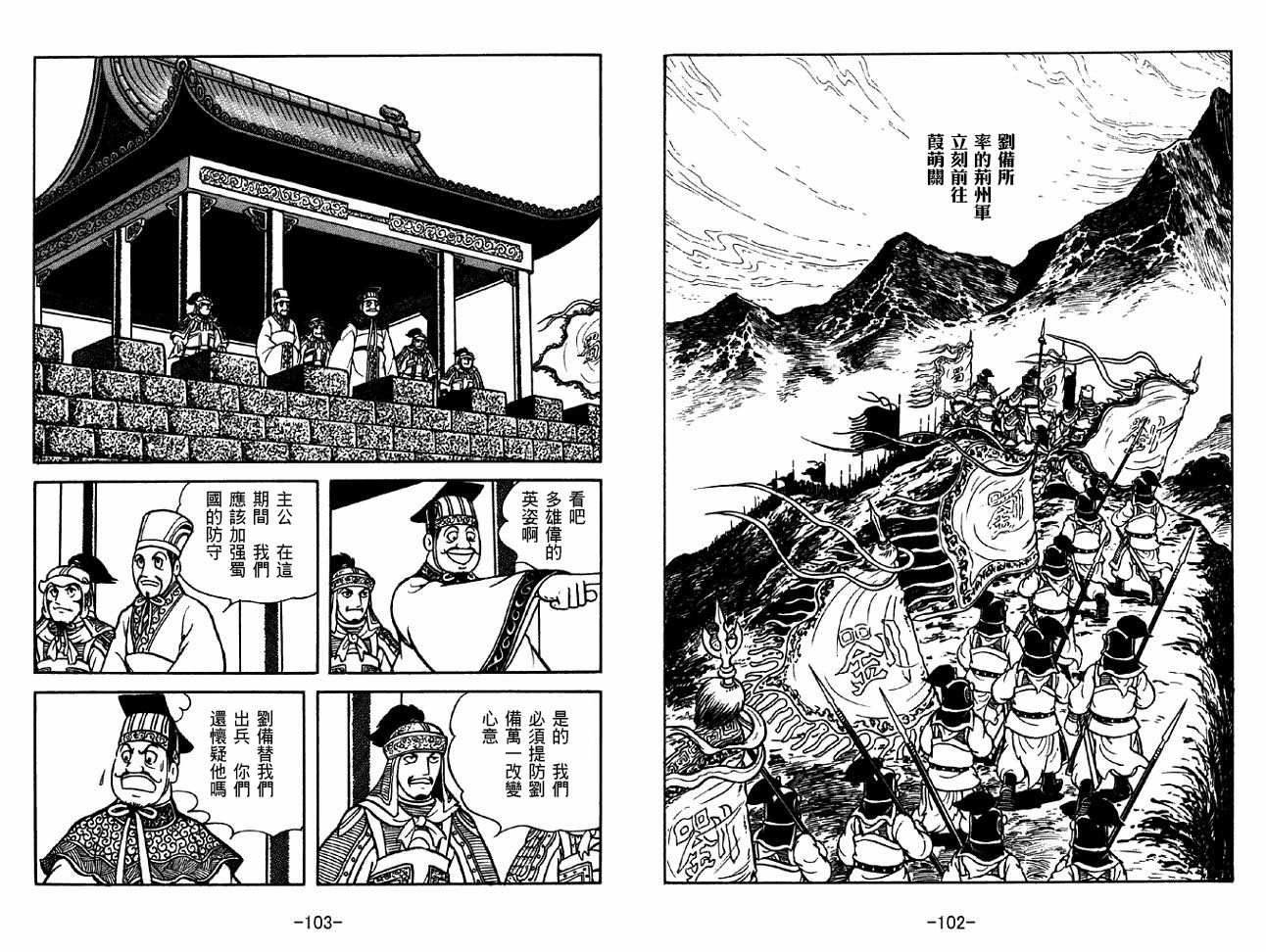 第33卷