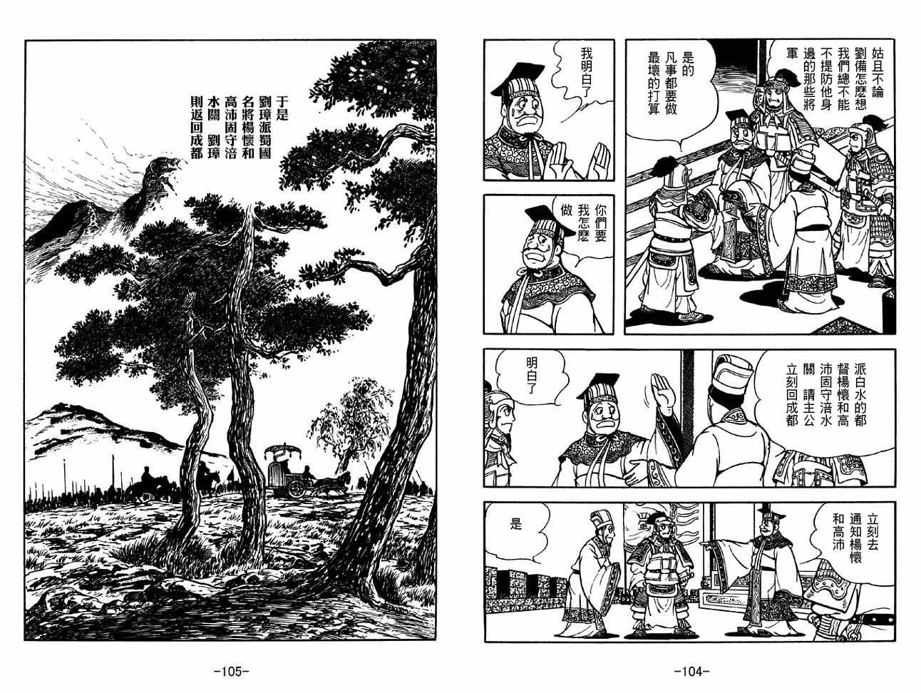 第33卷