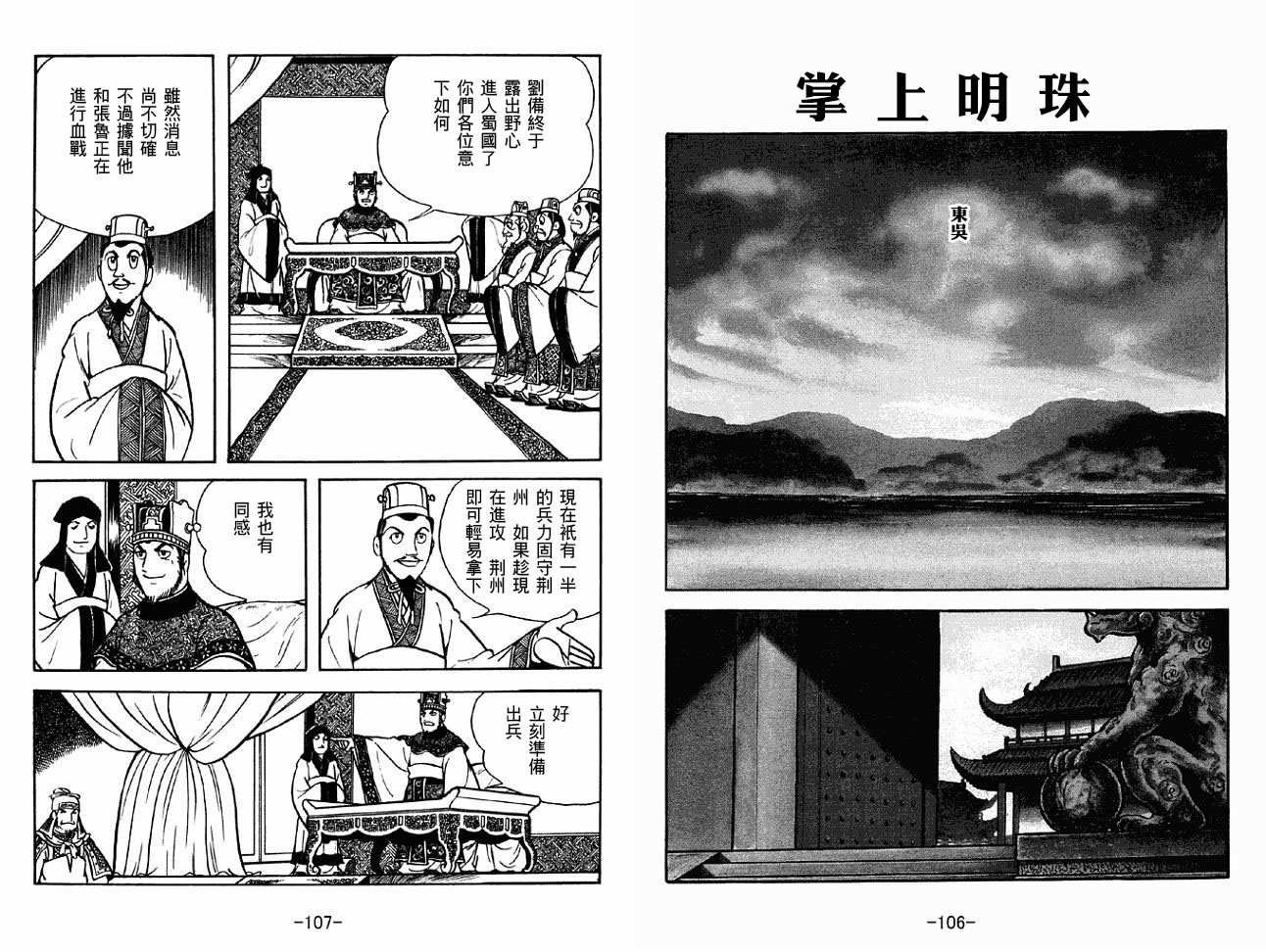 第33卷