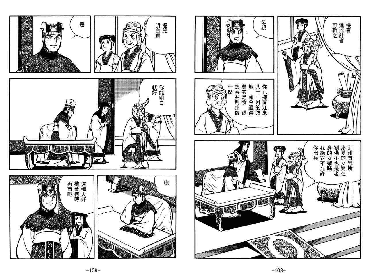 第33卷