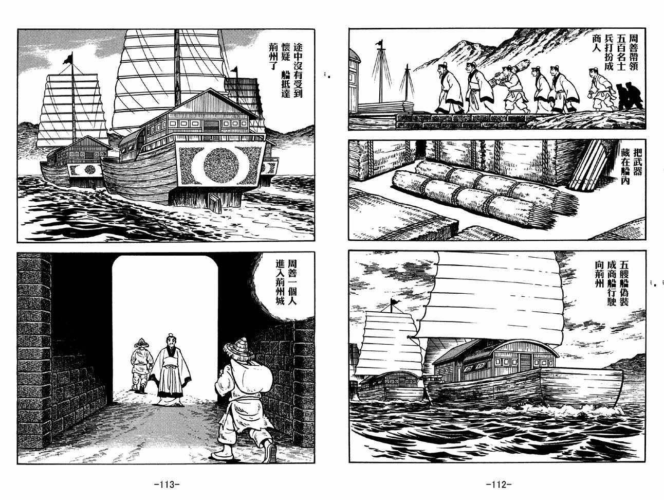 第33卷