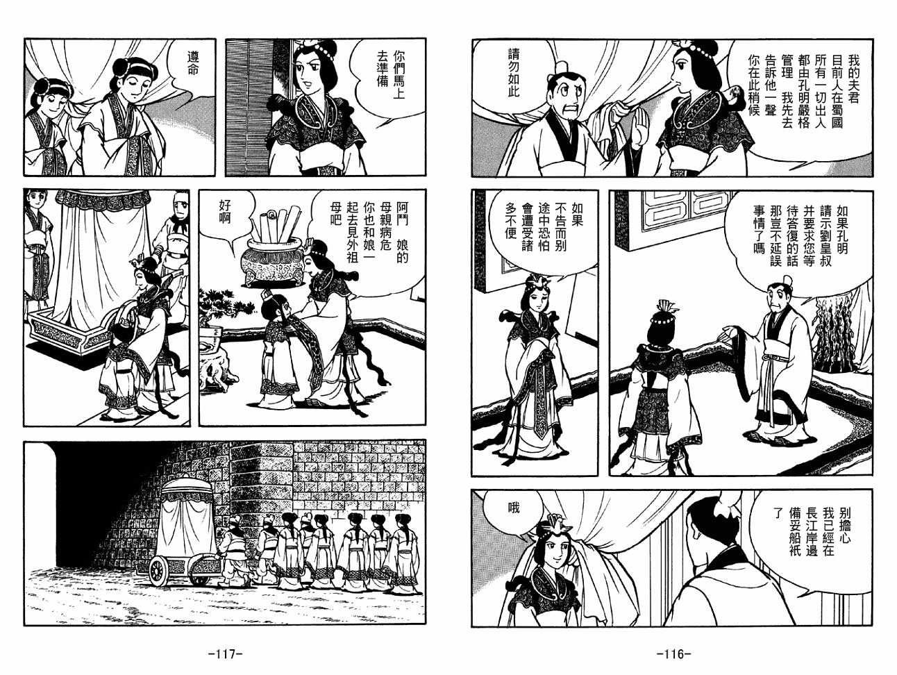 第33卷