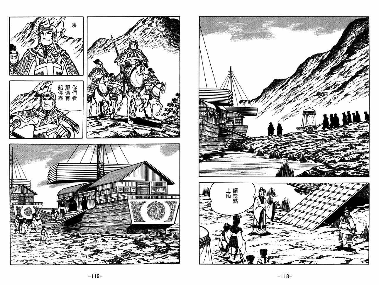 第33卷