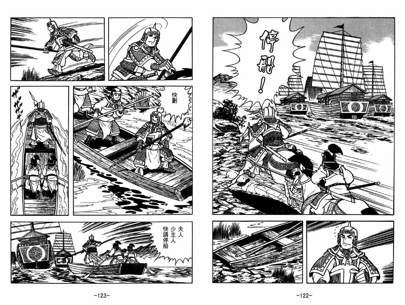 第33卷