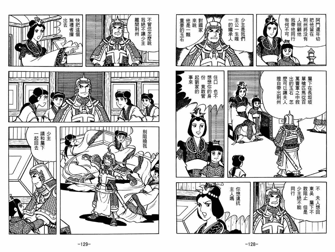 第33卷
