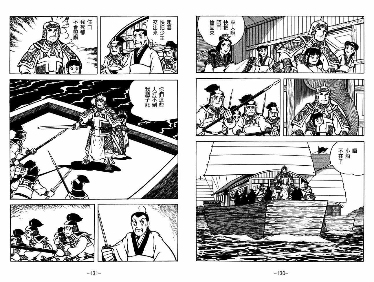 第33卷