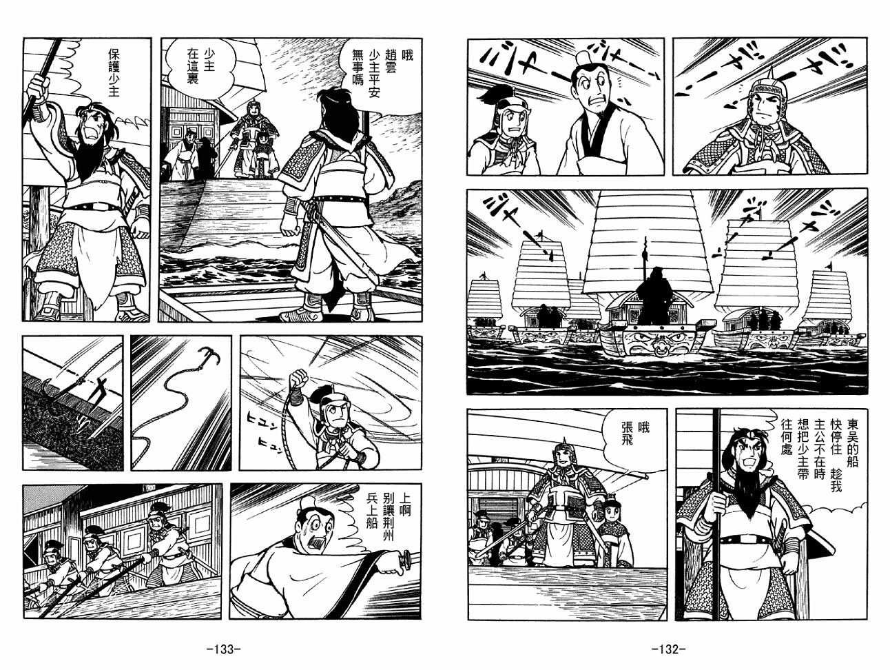 第33卷