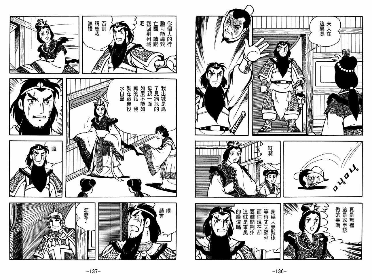 第33卷