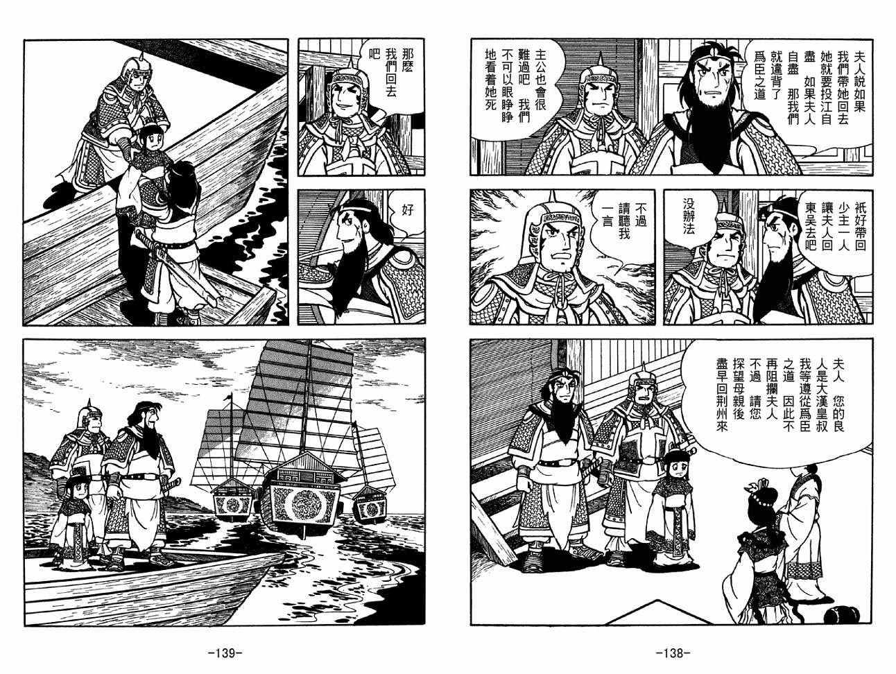 第33卷