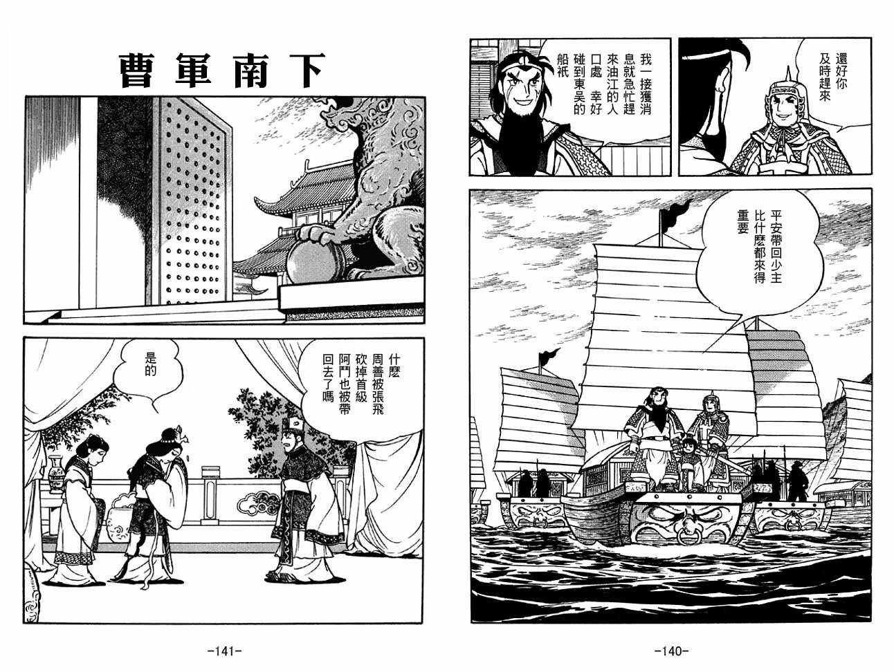 第33卷