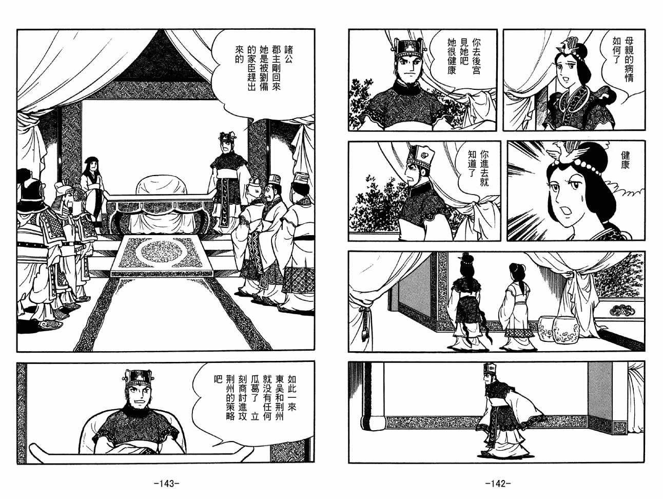 第33卷