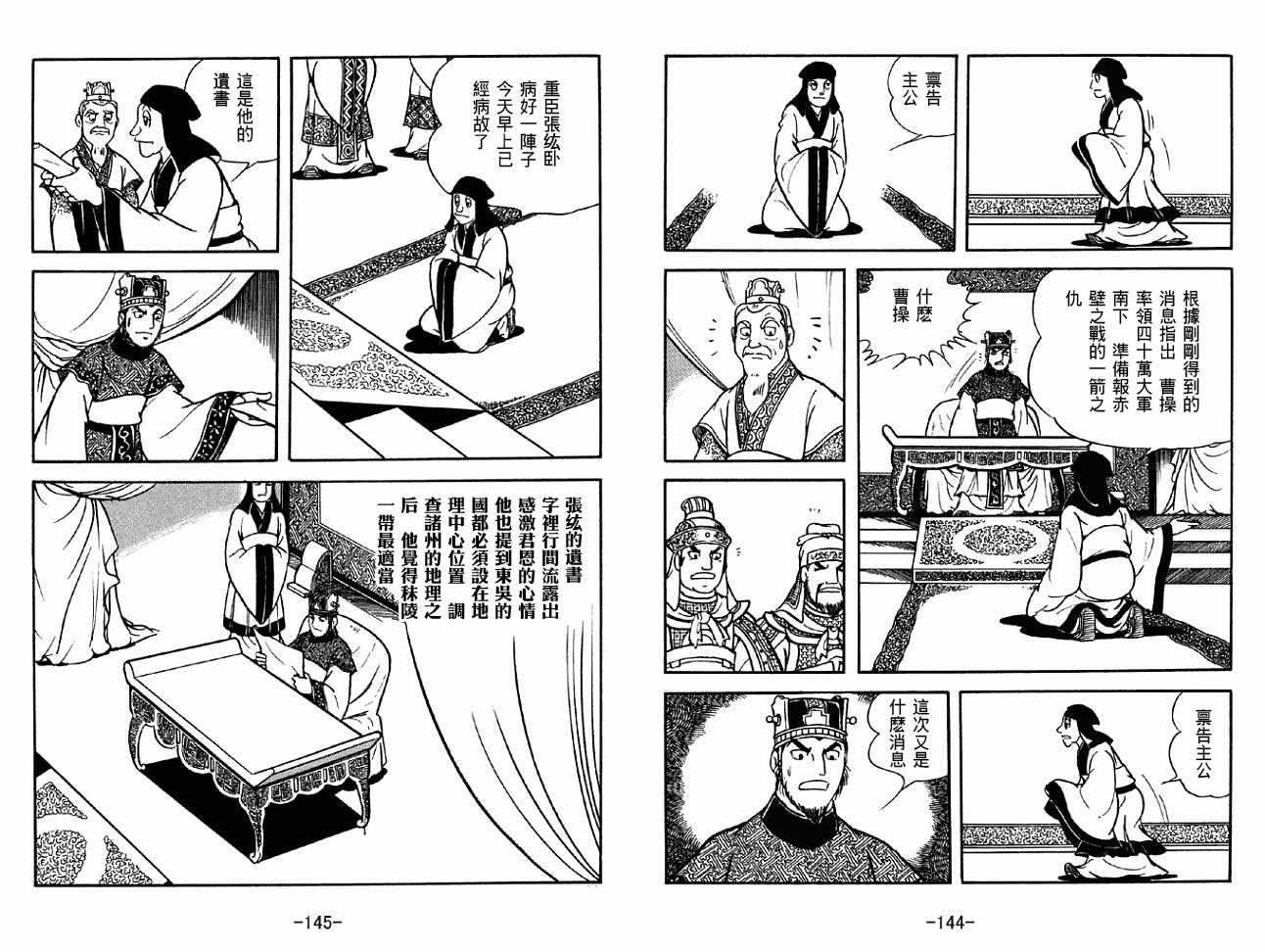 第33卷