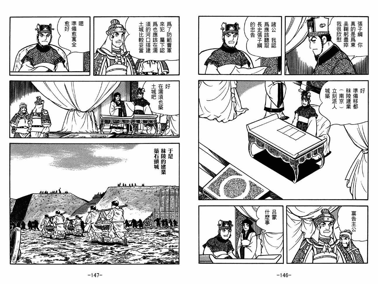 第33卷