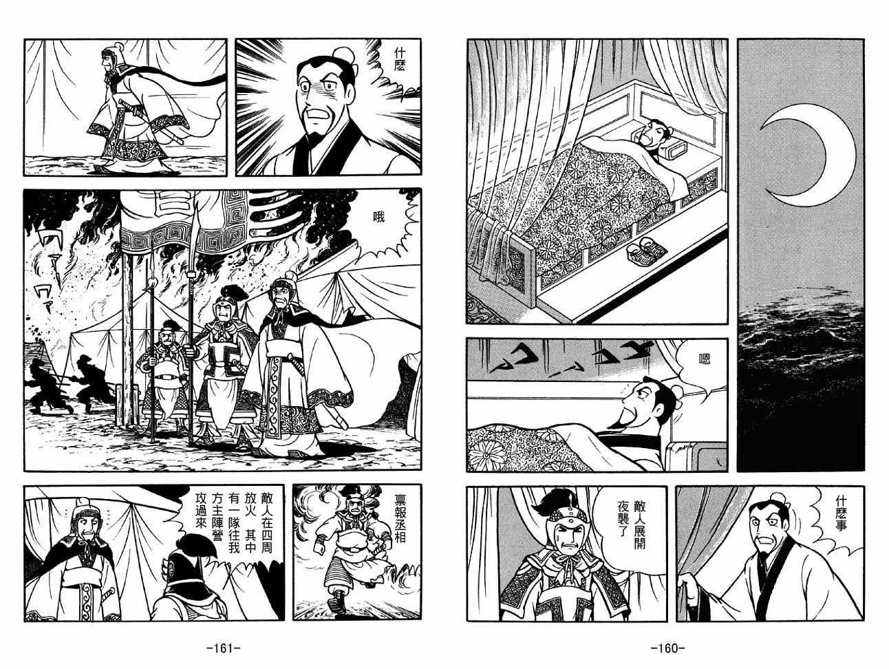 第33卷