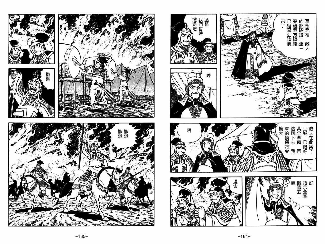 第33卷