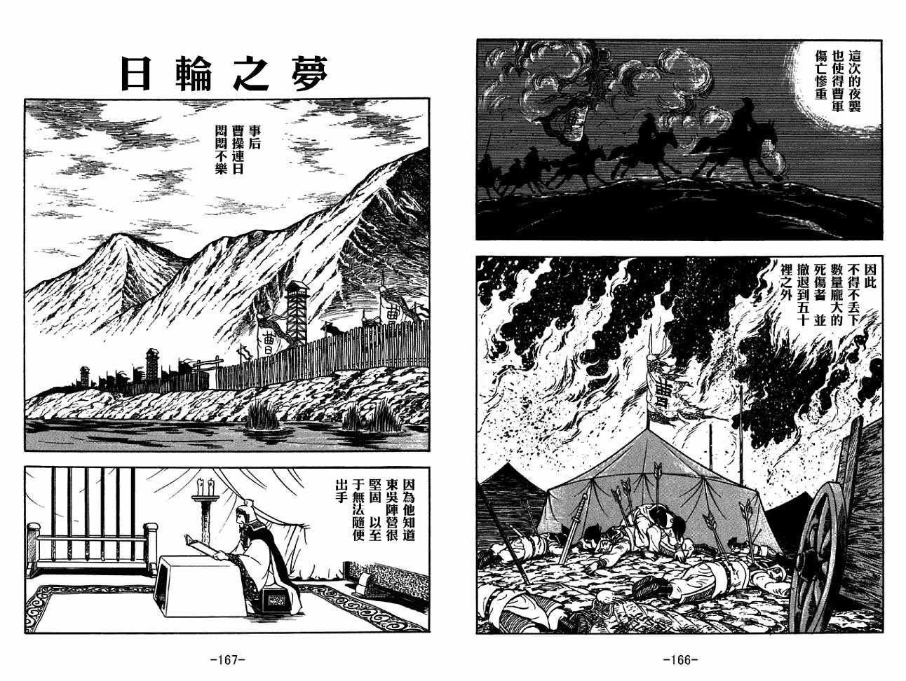 第33卷
