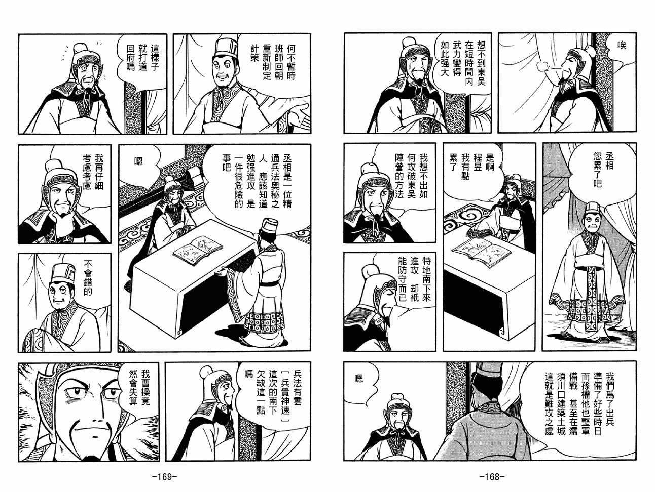 第33卷