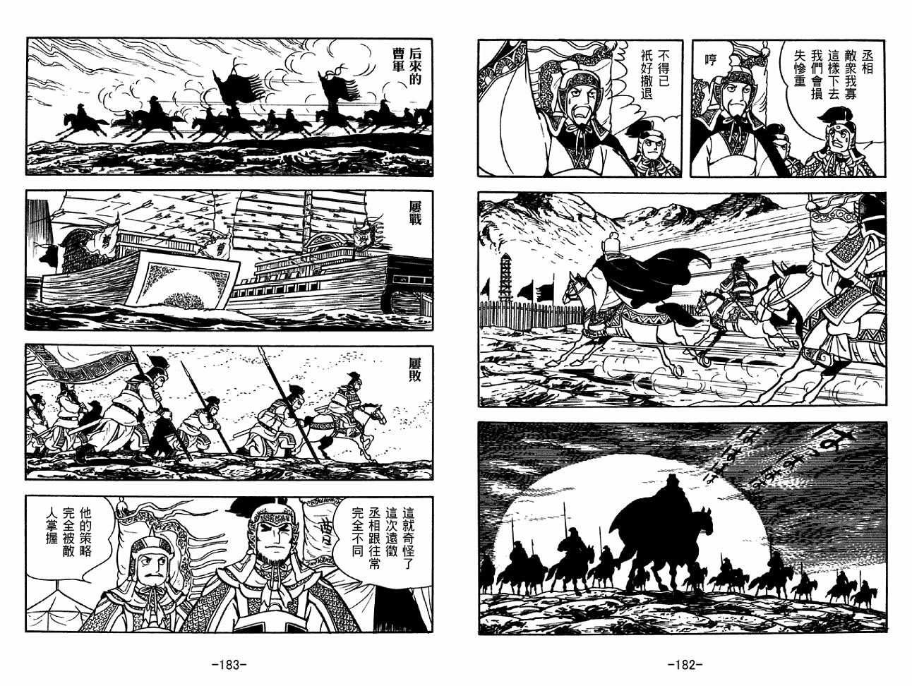 第33卷