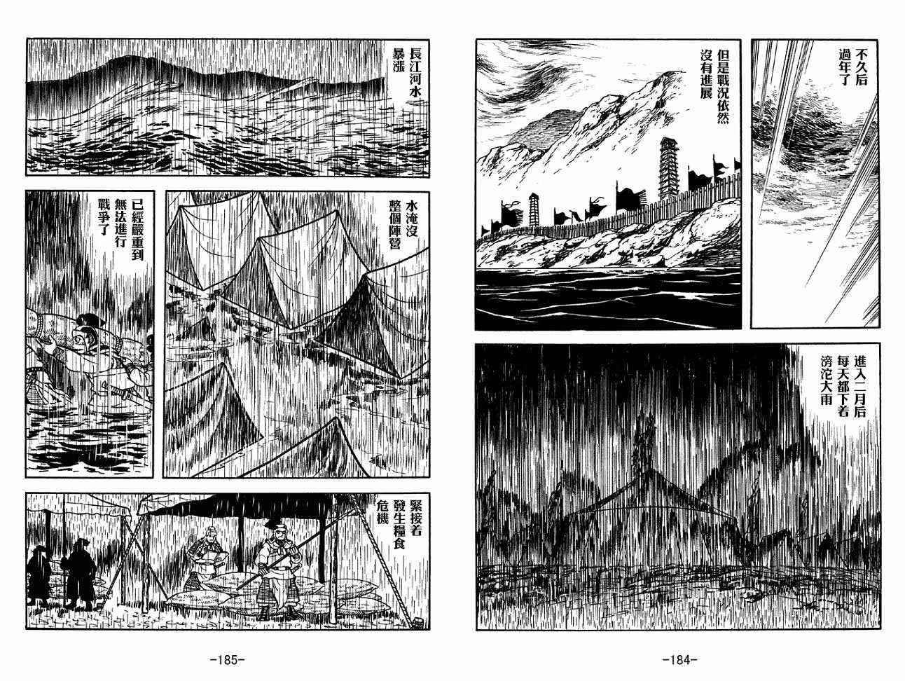 第33卷