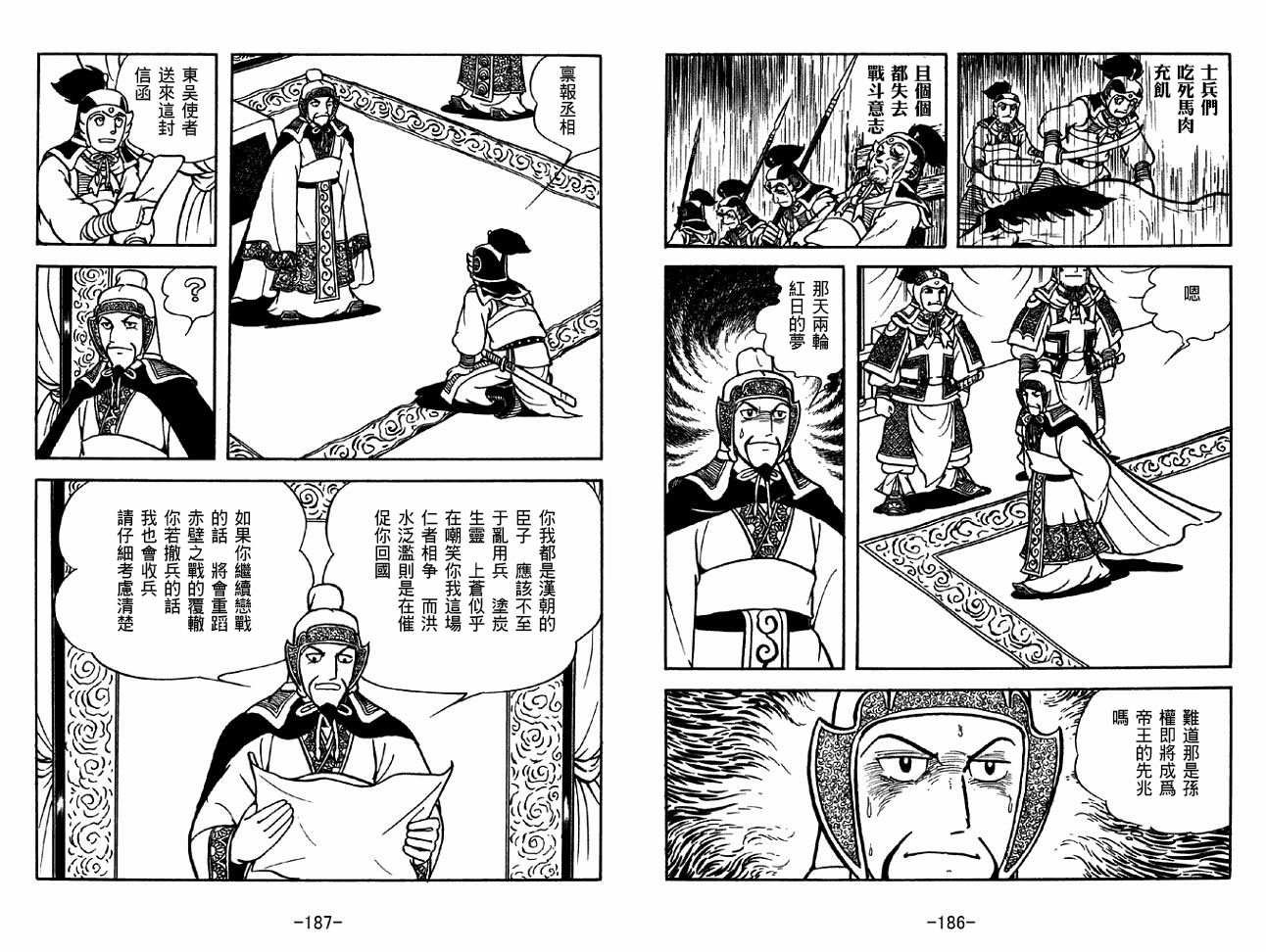 第33卷
