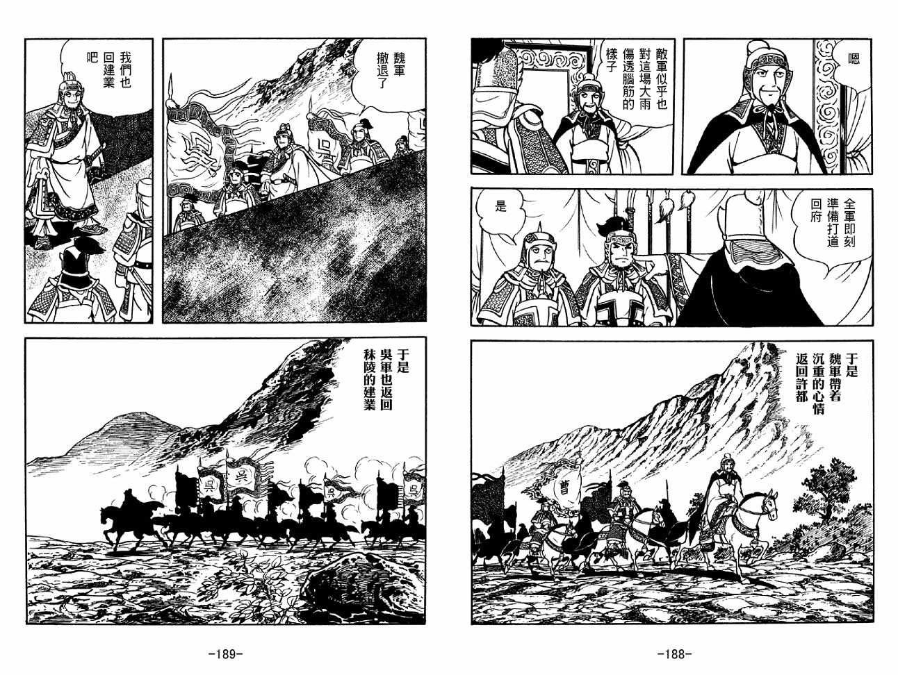 第33卷
