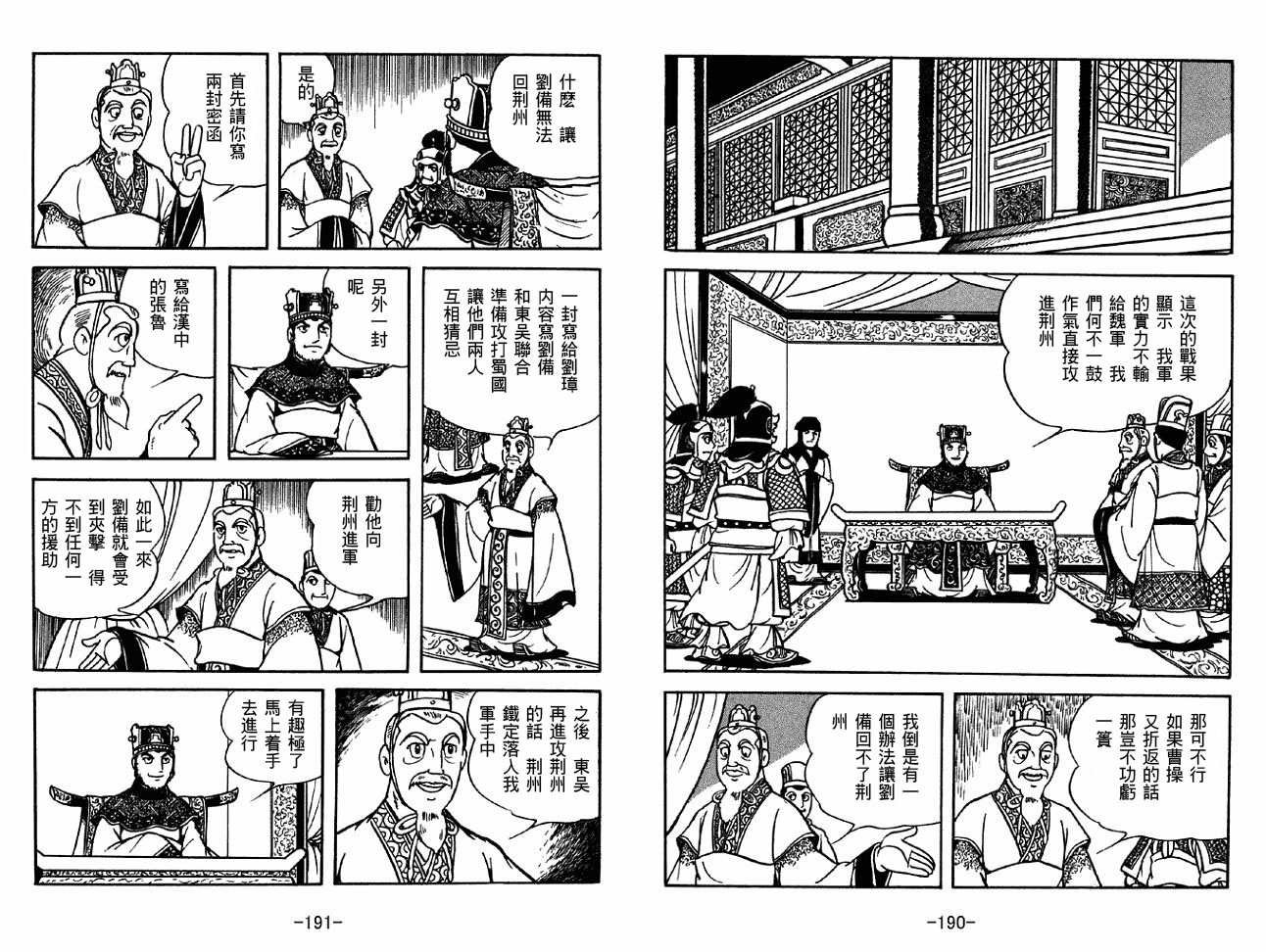 第33卷