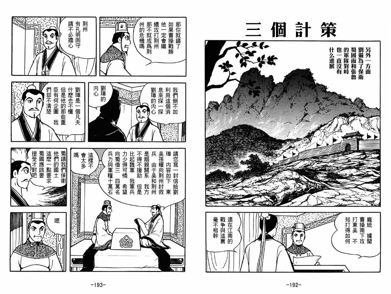 第33卷